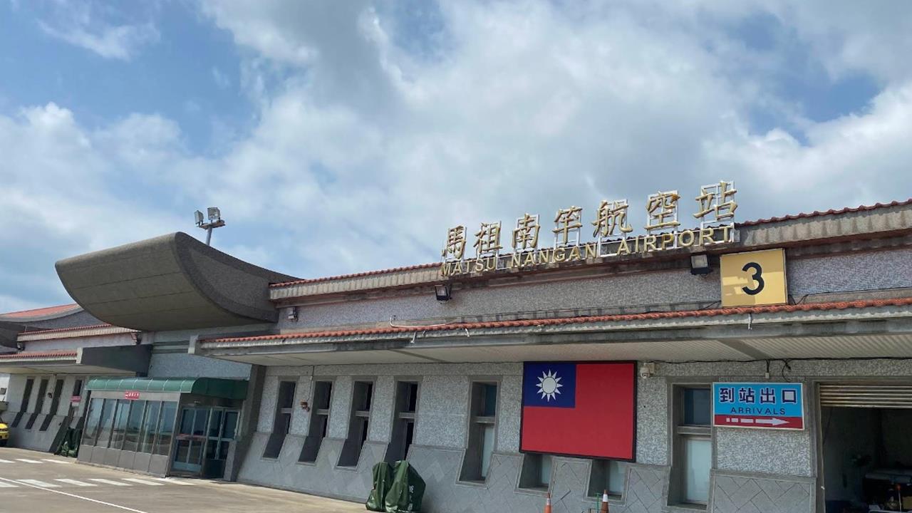 快新聞/返鄉路迢迢!大霧籠罩馬祖 南、北竿機場即起暫停起降