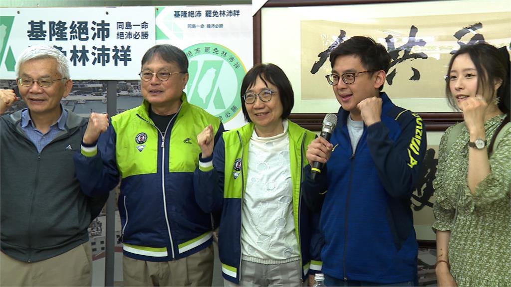 「基隆絕沛」連署衝刺　郭昱晴、林秉宥、卓冠廷基隆宣講