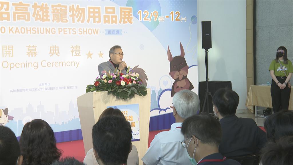 南台灣最大寵物展開幕! 獸醫義診、毛孩年菜勿錯過