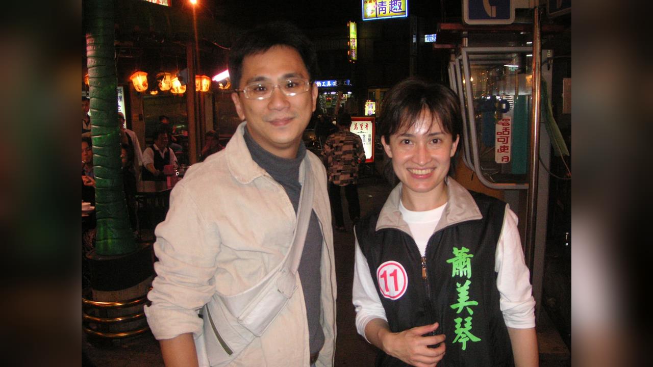 快新聞／486先生分享創業心得！意外曝光蕭美琴年輕舊照