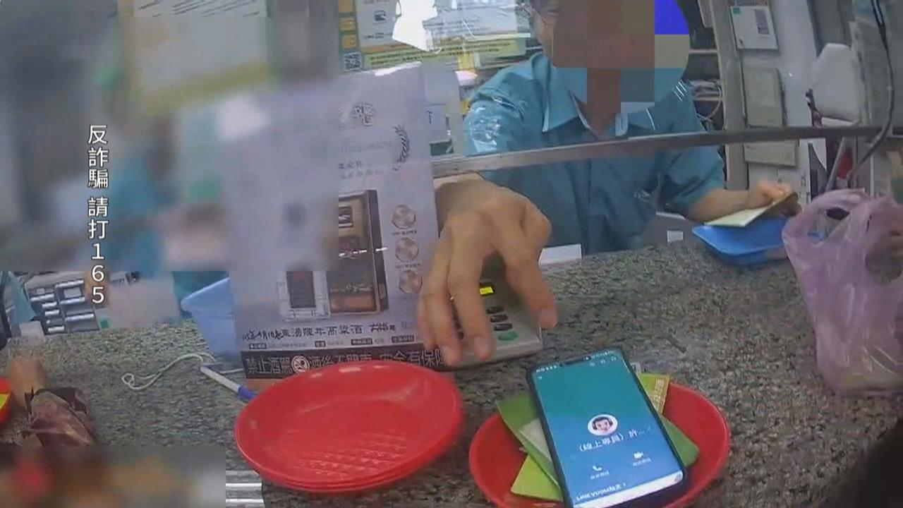 買蒜頭遇詐! 高雄男買150元險被騙60萬元