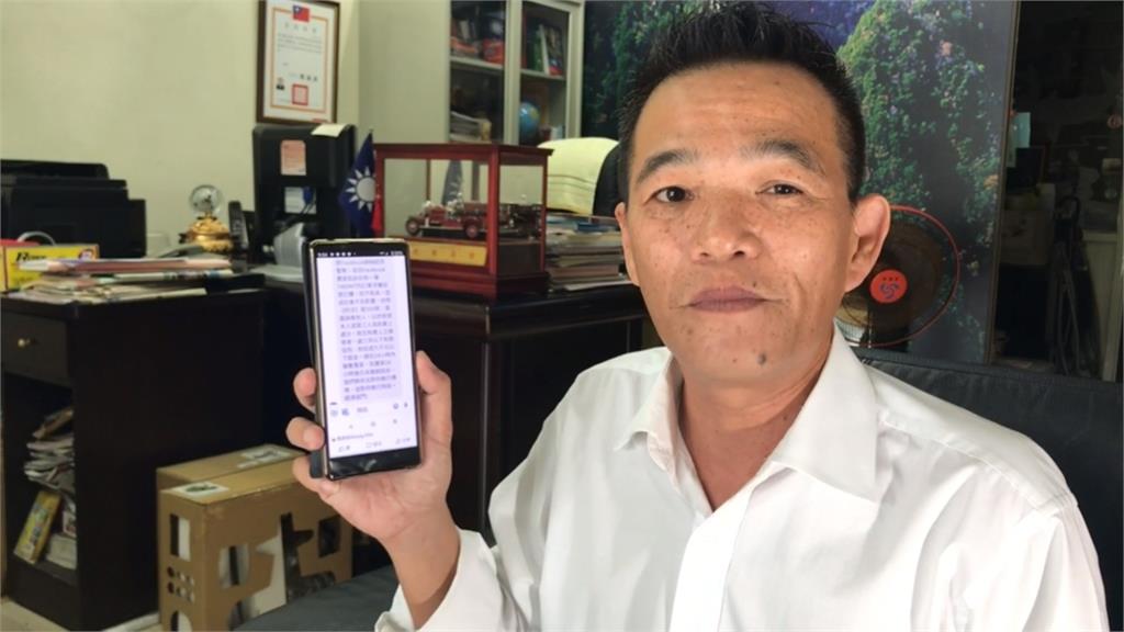 網購棄單要被拘役？民眾收到「網路警察」莫名簡訊
