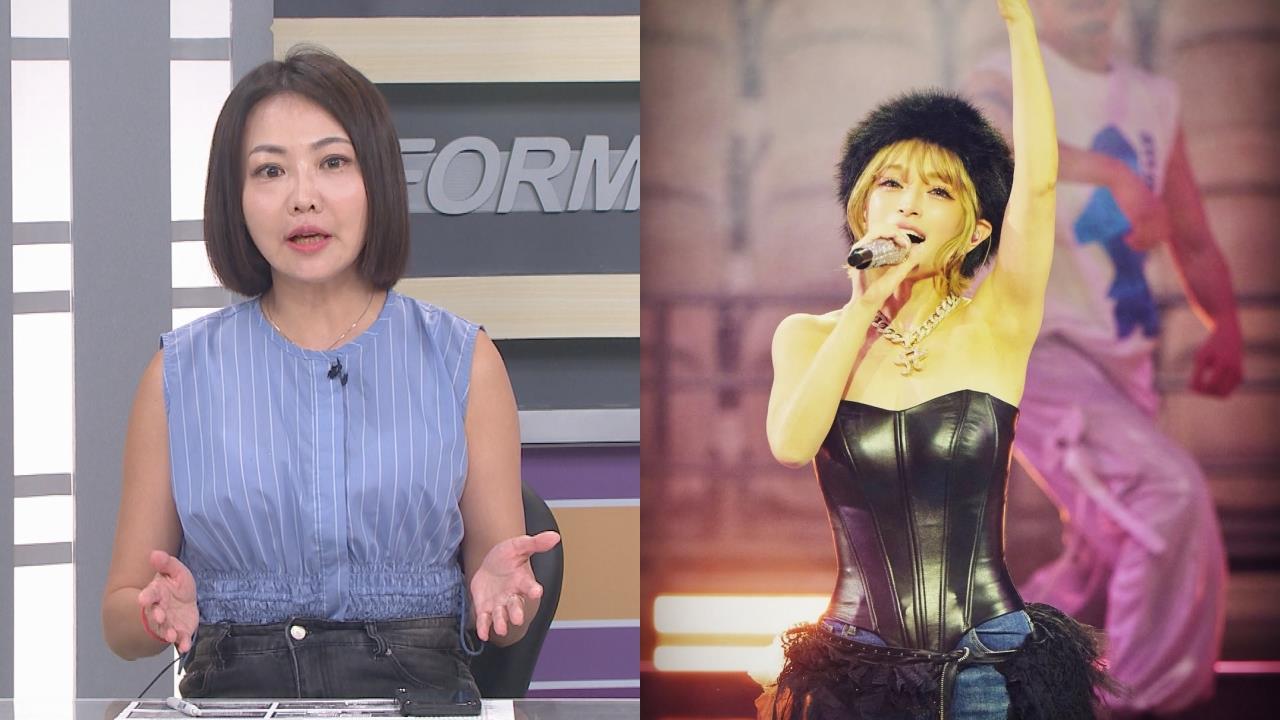 濱崎步上海演唱會被迫取消！詹凌瑀：其實真正教訓到的是中國人！