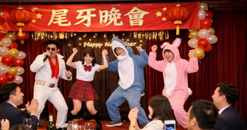 尾牙1陋習員工受不了！Z世代不忍「提問這句」　公司翻盤改制度