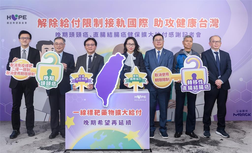 大腸癌、頭頸癌晚期患別放棄！健保放寬首次放寬標靶藥物兩大給付限制