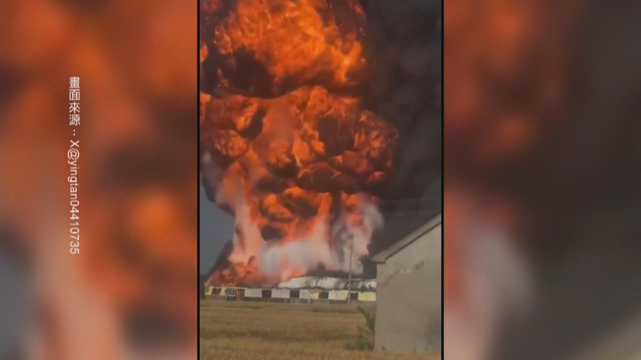 江蘇潤滑油工廠爆炸　深圳貨車起火場面驚險
