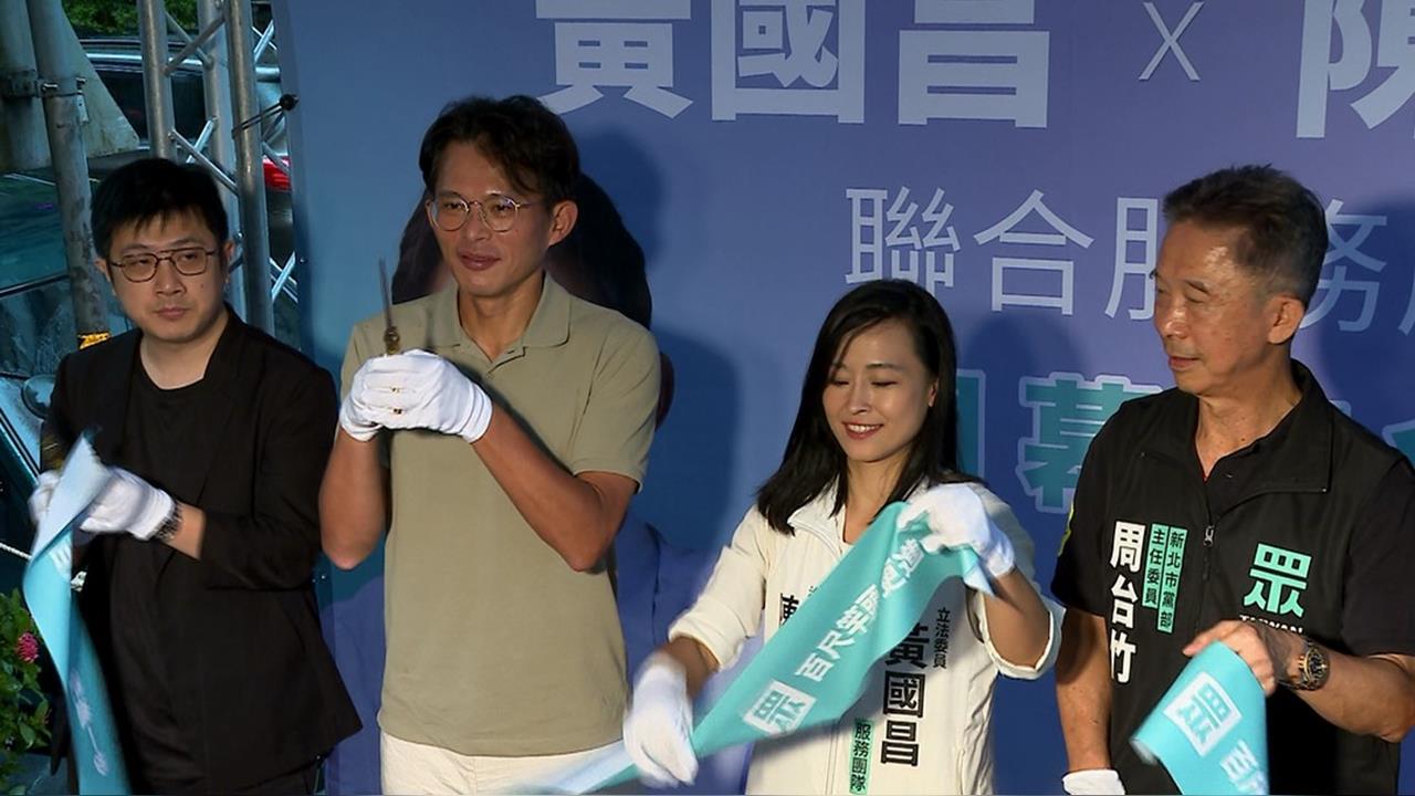 合作？鄭麗文稱2026新北市長「必國民黨」 黃國昌：不會固執己見