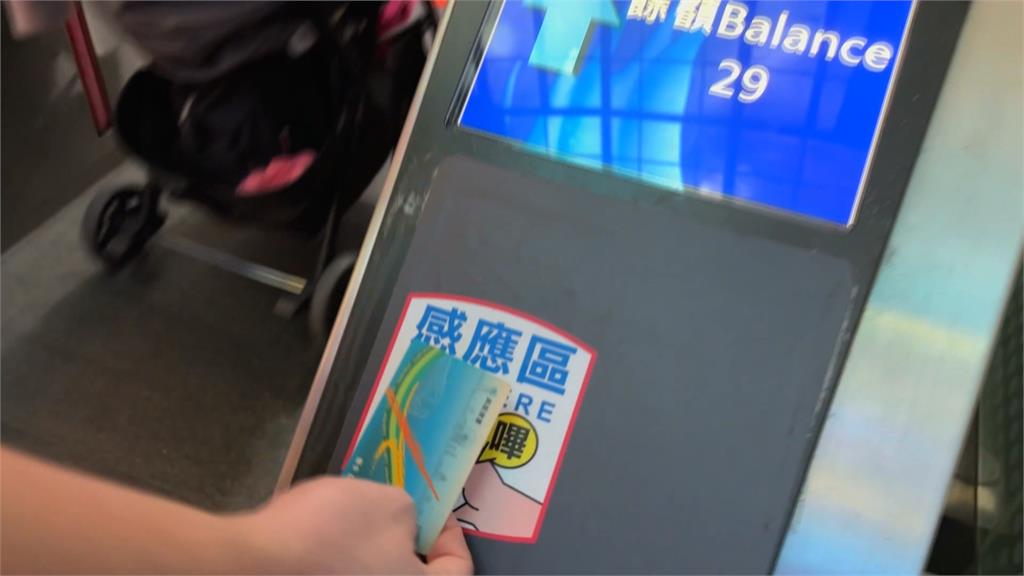 撿到「一卡通盜刷9元」搭公車！她辯稱「拿錯」法官判罰3千理由曝光
