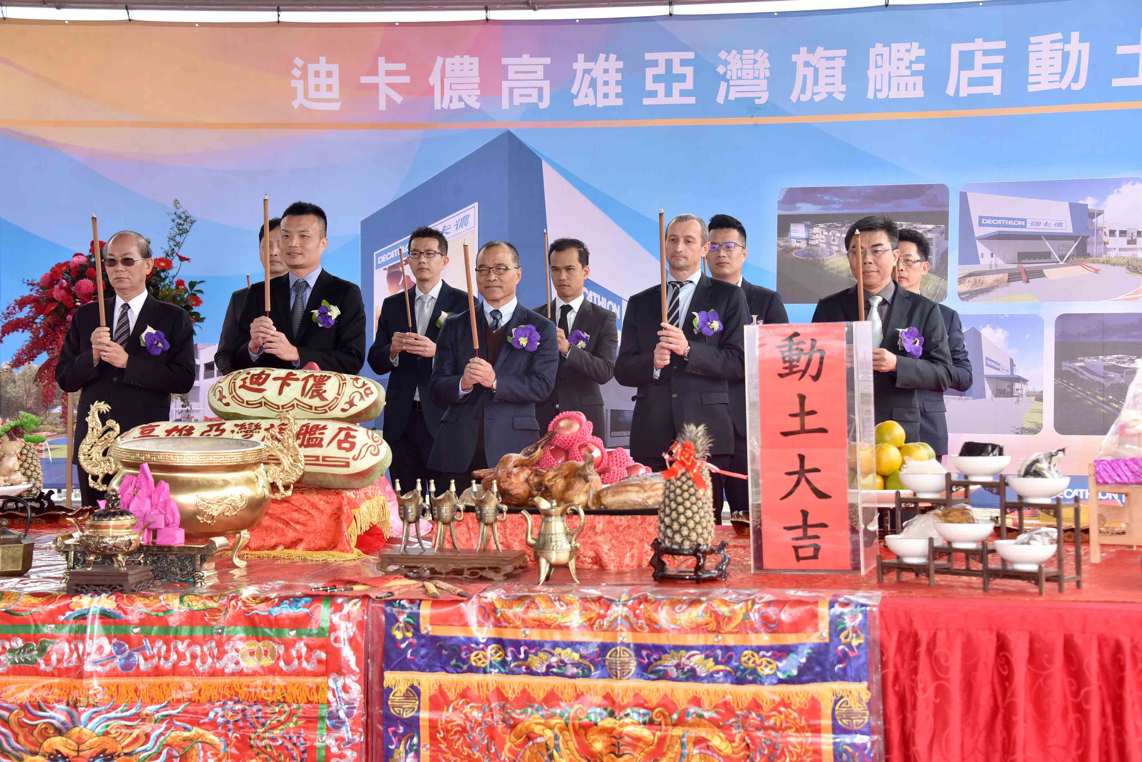 迪卡儂高雄亞灣旗艦店動土  葉匡時：期許更多國際企業進駐高雄