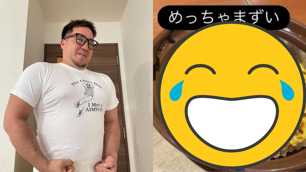 日職強打來台覓食崩潰喊「超難吃」…街頭「被捕獲」網笑稱：人中之龍氣場！