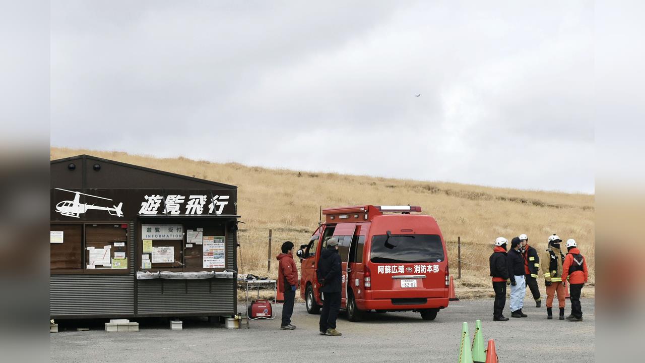 熊本阿蘇火山直升機失事2台人失蹤！「非首次出事」2024年迫降慘況曝