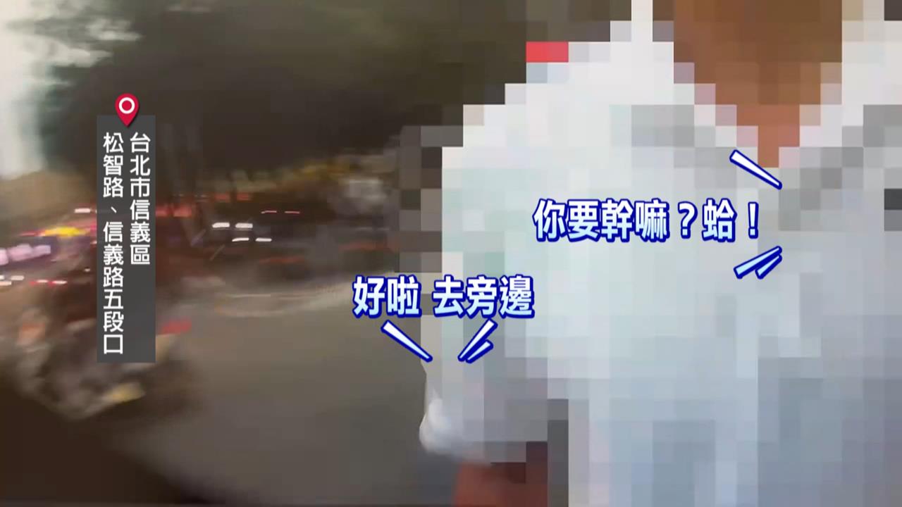 行人台北101前連闖2紅燈　遭警攔查　嗆警「你長官誰？」