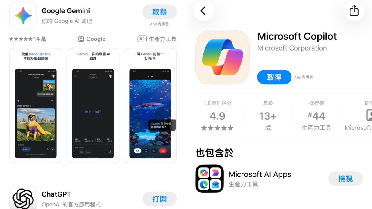 半夜不睡都在幹嘛?微軟數據揭密:全球網友凌晨狂問AI「1問題」