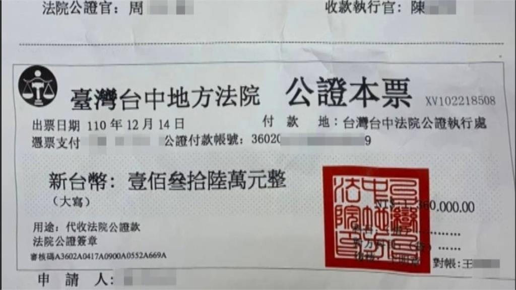 七旬醫生娘被騙百萬 驚覺上當報警逮車手