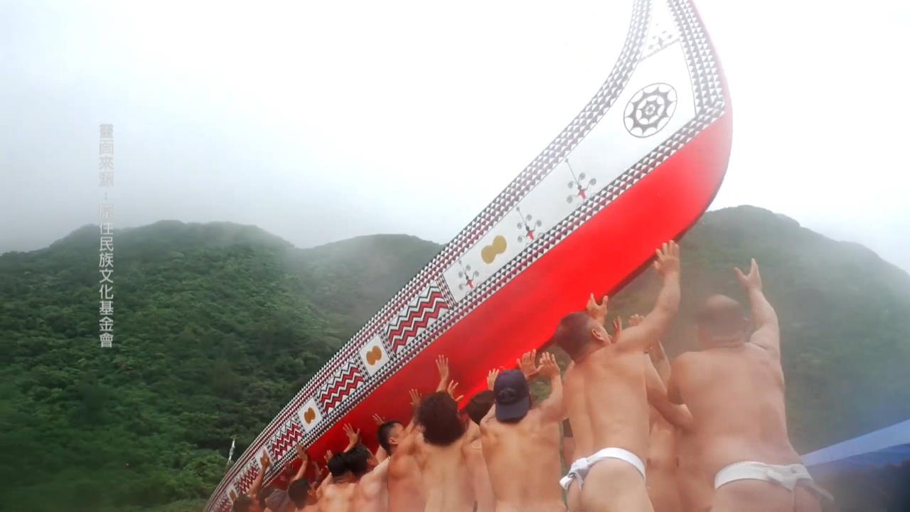 20位達悟族槳手划向巴丹群島　以文化實踐重啟跨越三百年的南島連結