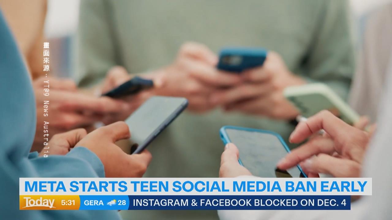澳洲未滿16歲禁用社群將生效 Meta警示用戶:快備份
