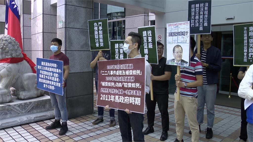 奉還「東廠」名號 受害者協會嗆國民黨爆推擠