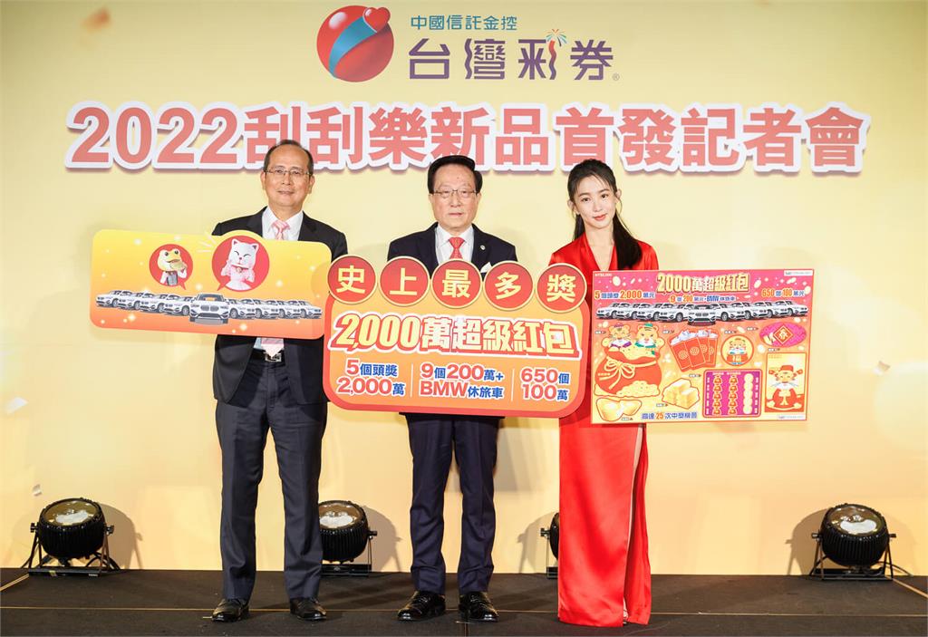 還有大獎！刮刮樂「百萬獎項」剩509個、「200萬+BMW」還有6組