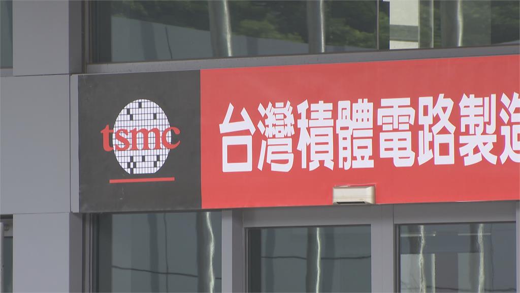 Q4營收創高!台積電ADR逆勢上揚 本週台股關注法說會