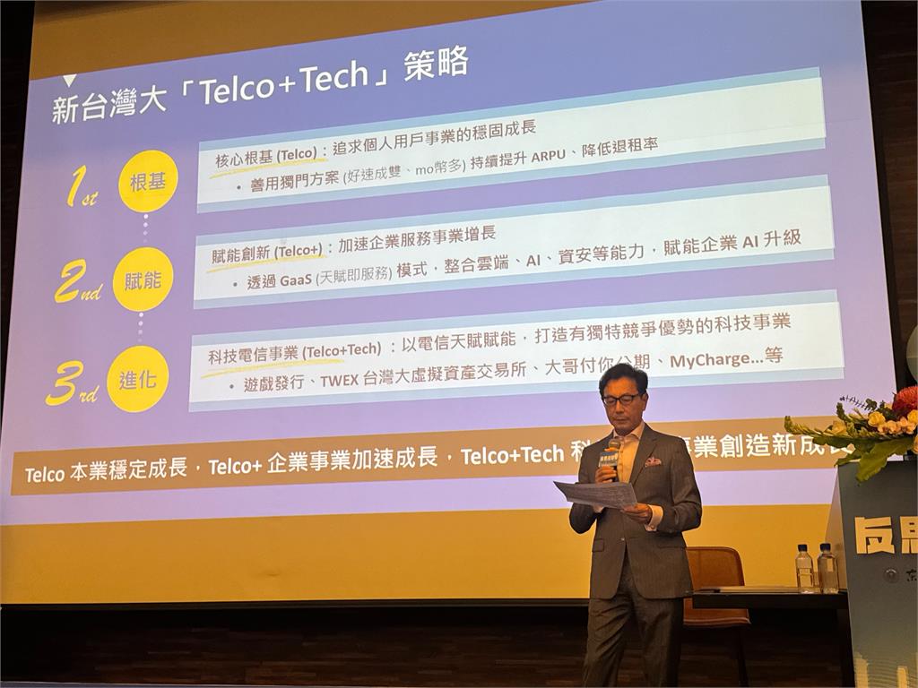 台灣首富最擔心的煩惱曝光！ 蔡明忠課堂真情告白：信任比900億更難挽回