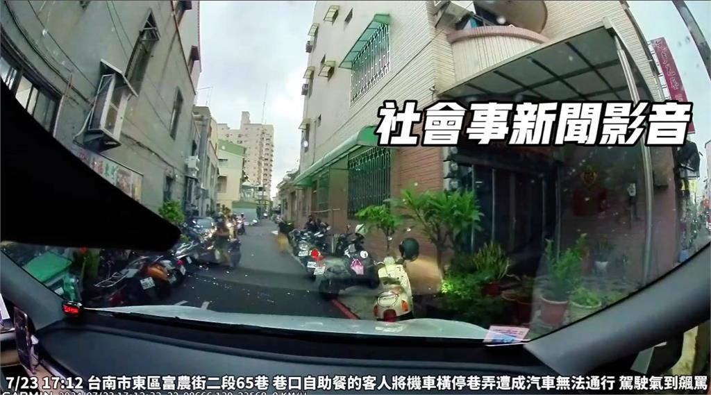 便當店掀停車亂象！駕駛氣炸狂按喇叭...台南「最佛自助餐」意外曝光