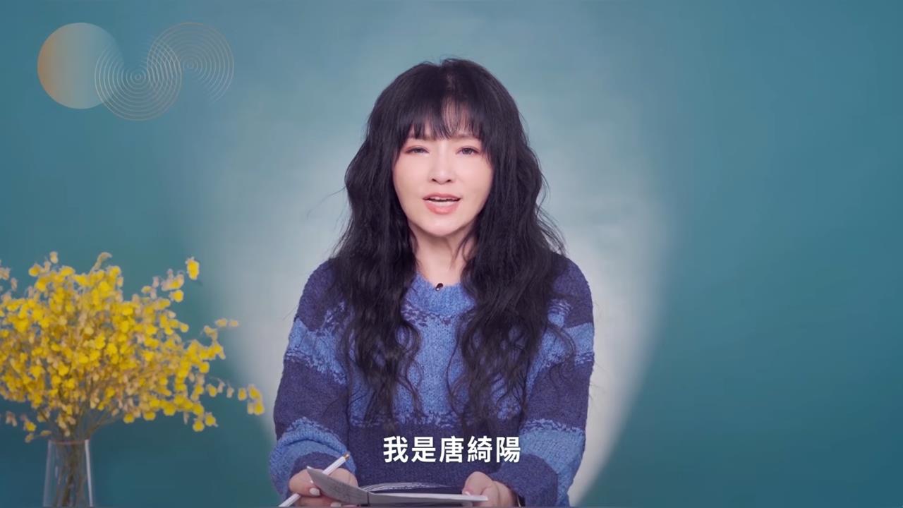 唐綺陽揭1週星座運勢！「水星進處女」職場菁英成焦點　4星座工作面臨考驗