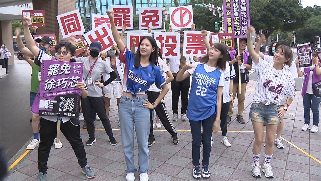 三階罷免活動率先開跑！　北市３罷團上街宣講