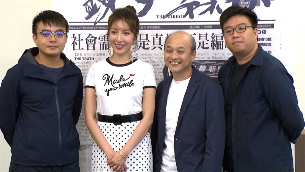 《鏡子森林》今辦特映會！楊謹華大談「記者經」
