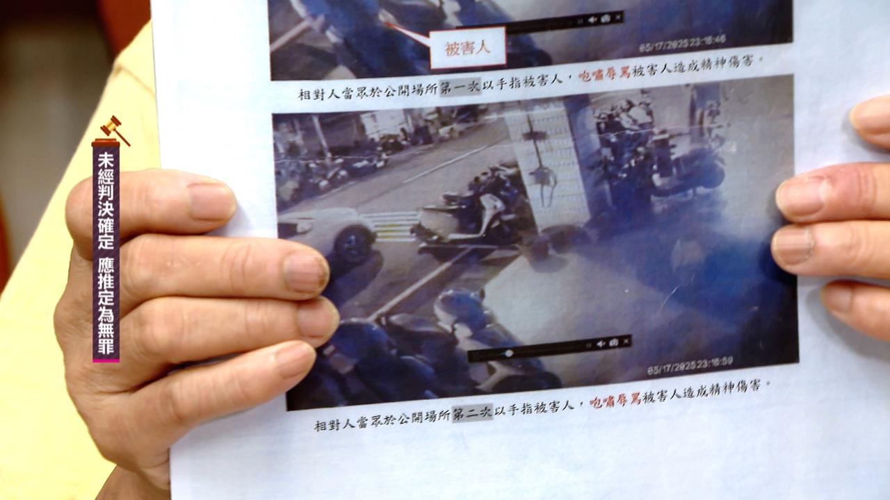 土城狠夫砍殺妻子、小姨子「逃死」　死者父親悲痛徹夜難眠：飯也沒吃