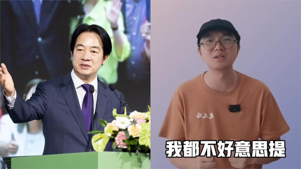 曾勇挺賴清德祖國論！中國網紅驚傳「被消失」…YT頻道「查無此人」