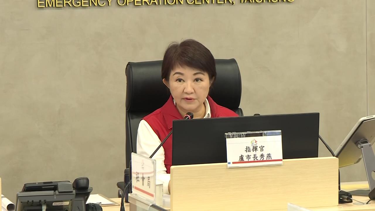 不能再失分! 盧秀燕提早2天防颱 議員憂心"燕圾湖溢流"