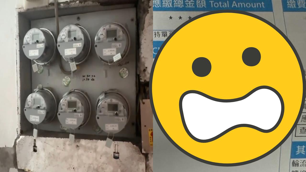 冷氣吹全天1個月「電費5萬2」！他嚇爛找台電「一開電表見大bug」重測金額曝光
