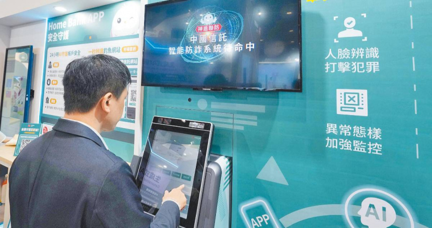 中國信託交易爆量!「ATM沒吐錢卻顯示扣款」也無法轉帳刷卡 用戶氣炸