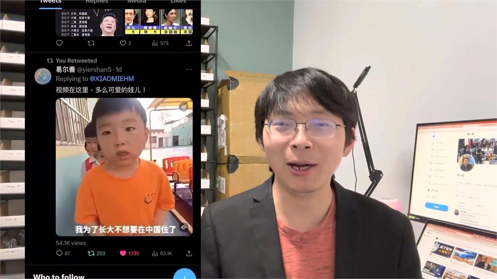5歲童長大不想住中國！幼兒園遭中共調查　時評員諷：擔心人礦流失