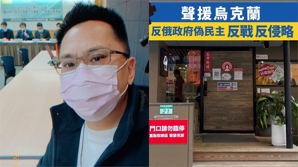 486先生捐300萬力挺烏克蘭！釣出蔡其昌暖回：民主需要我們