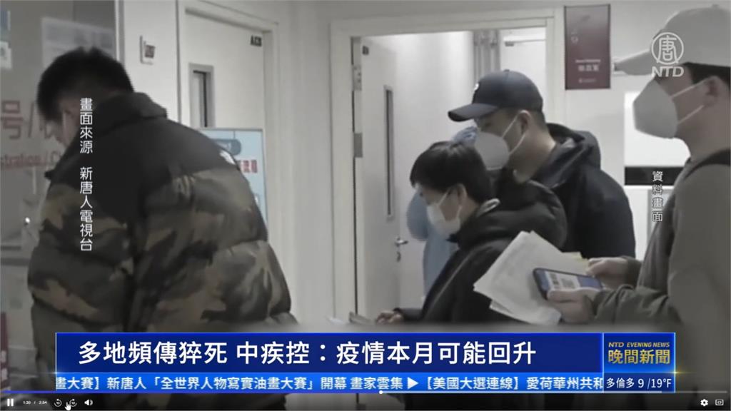 中國流感病例竄升年輕人猝死！南京多名學生死亡　移動火化車現蹤引恐慌