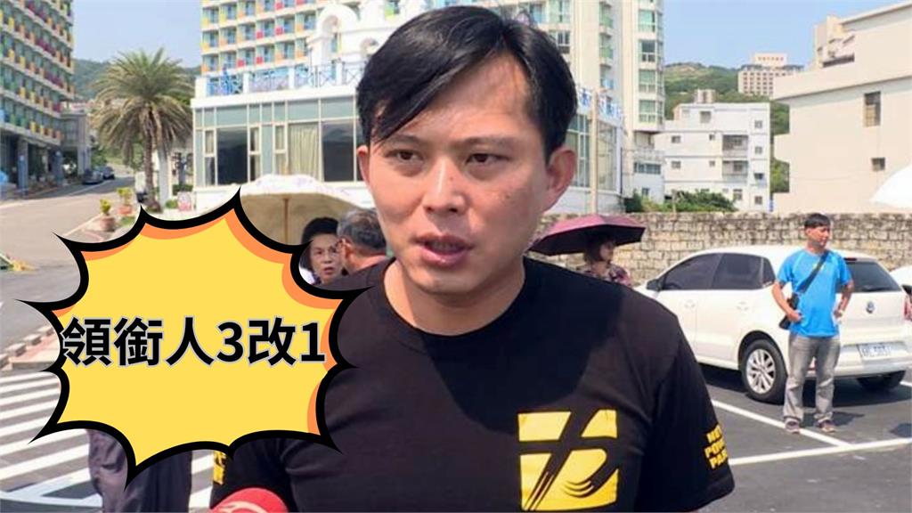 黃國昌被問「領銜人3改1」…10秒畫面曝光！王定宇開酸：怎麼不咆哮一下