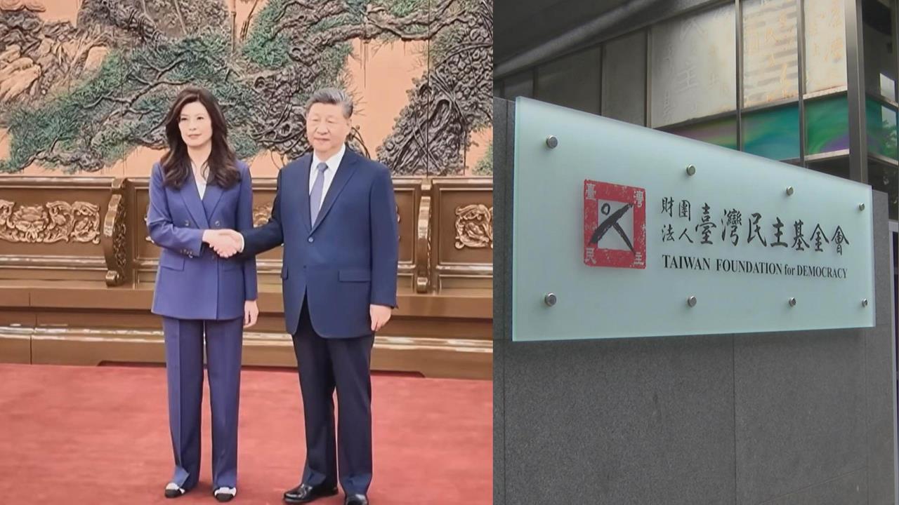 習被陰了？鄭麗文訪中經費竟向台獨機構請款？變相承認鄭習會署兩國外交？