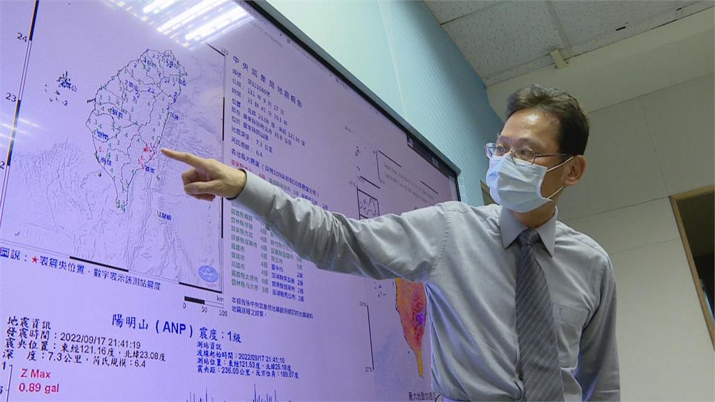 台東1晚現「40多起地震」！專家直呼不正常：可能有不明構造存在