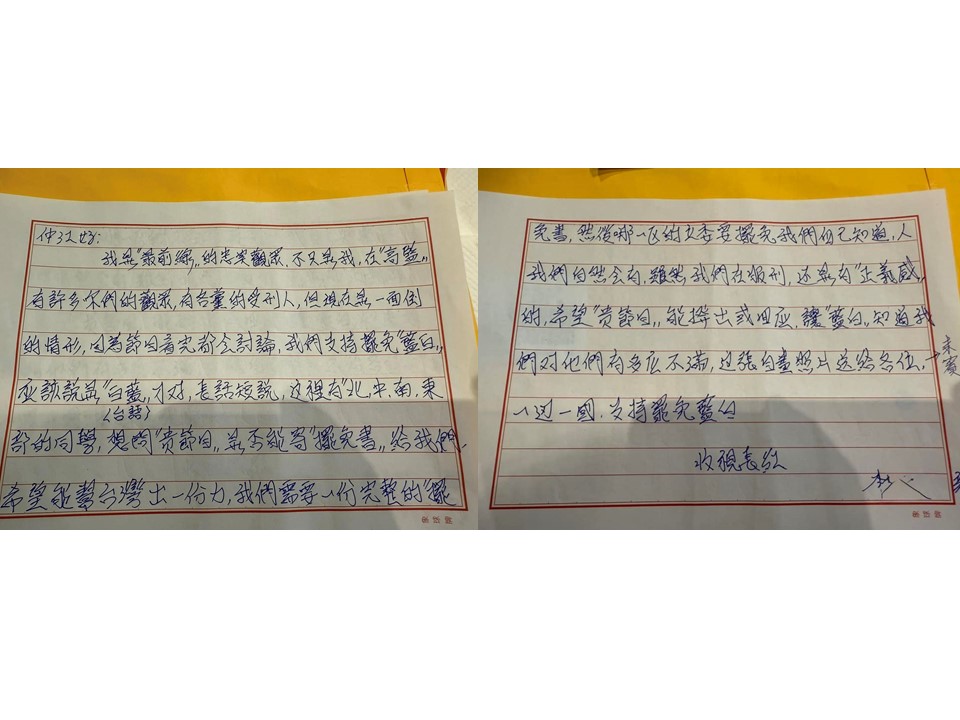 最前線(影)／罷免怒火延燒至監獄！可參與二階連署？王定宇：受刑人權利！