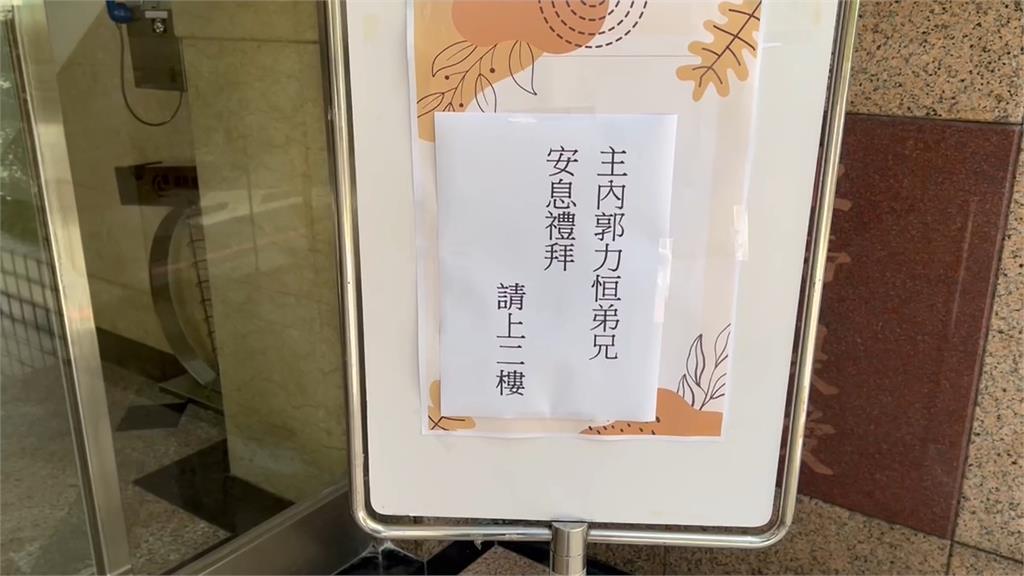 前海軍上校郭力恆告別式　喚起大眾對「動搖國本」軍購案記憶