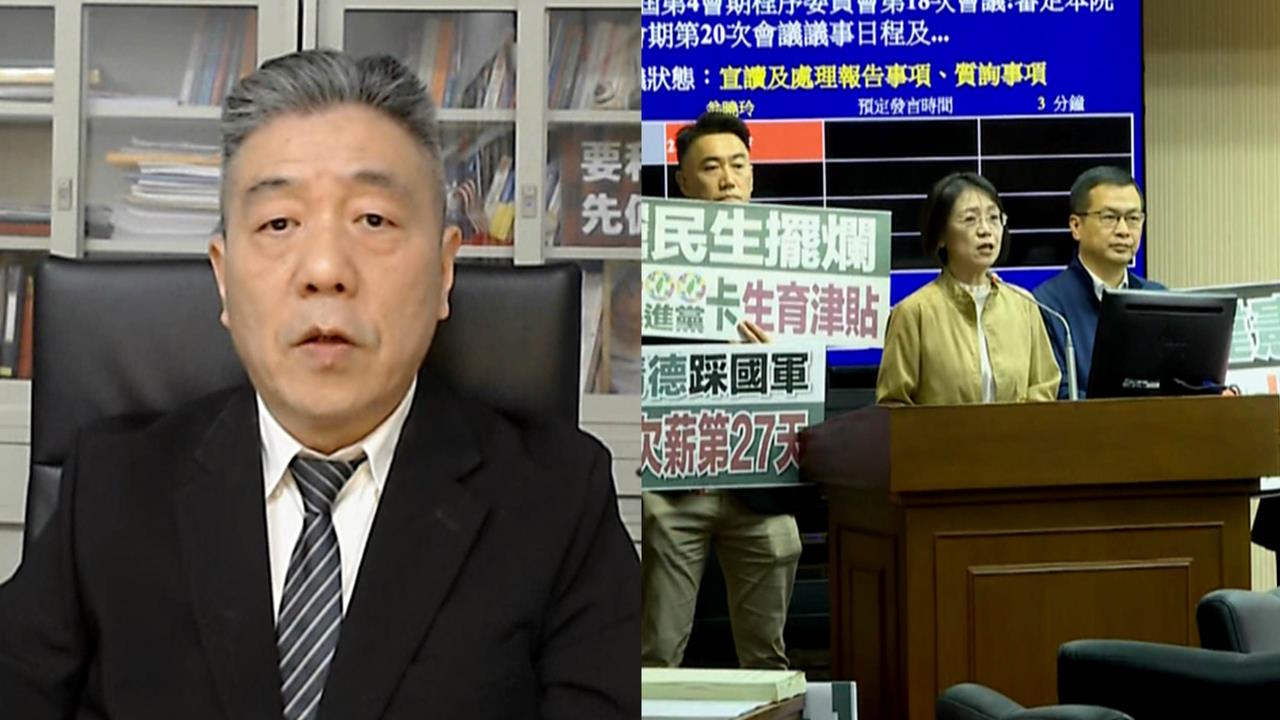 藍軍購3500億+N？蘇紫雲籲1.25兆台灣之盾重要性：小巨蛋變大巨蛋！