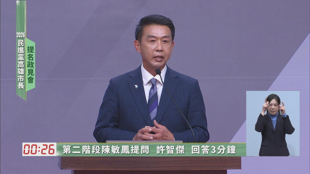 快新聞/陳敏鳳問會不會脫黨參選?許智傑給出「這個」回答