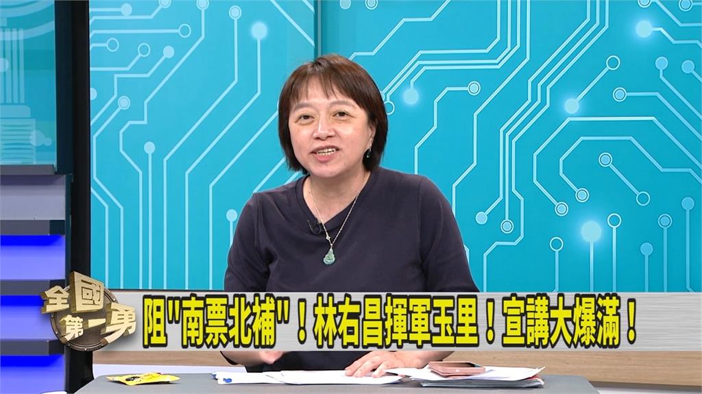 第一勇(影)／大罷免進入三階 媒體人曝國民黨採「這策略」