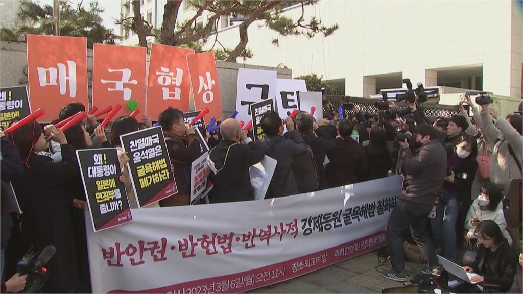 日本二戰徵用南韓工　「韓基金會代償」引發抗議