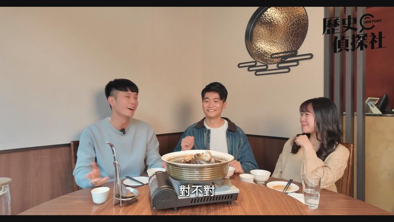 用一桌宴客菜講完台灣400年史　這道大補湯竟與荷蘭人有關