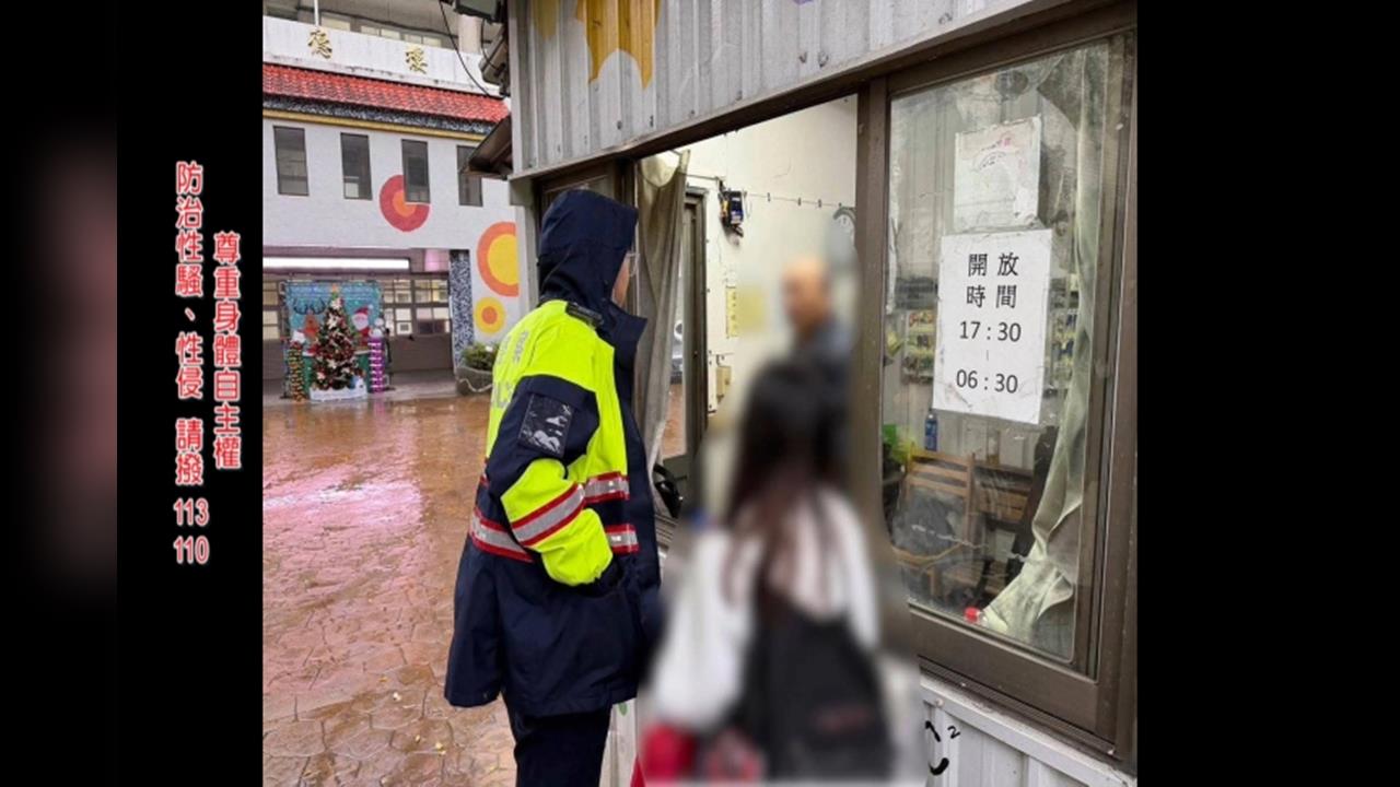 知法犯法？色警攔查無照少女竟「襲胸不開單」　被害人父母怒：未遭處分僅調所