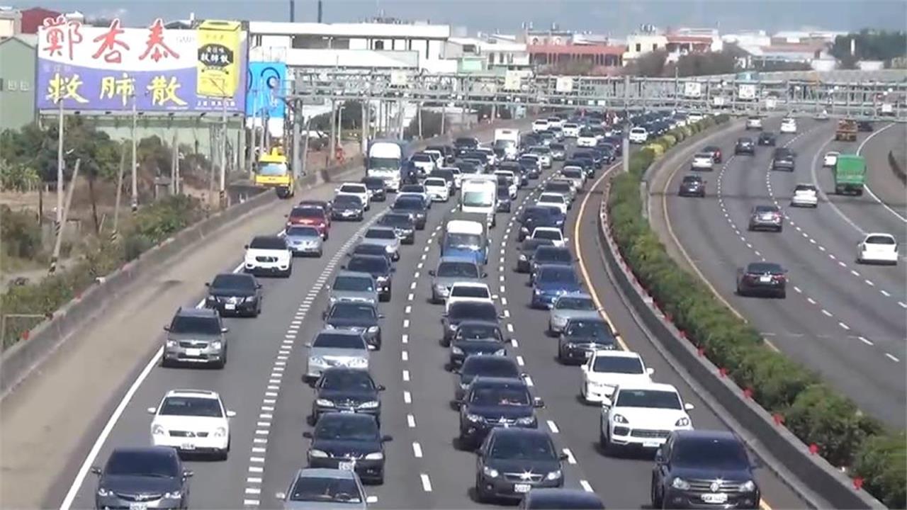過年哪天回南部「最不塞車」?全網推「這天」晚上出發:一路大順暢!