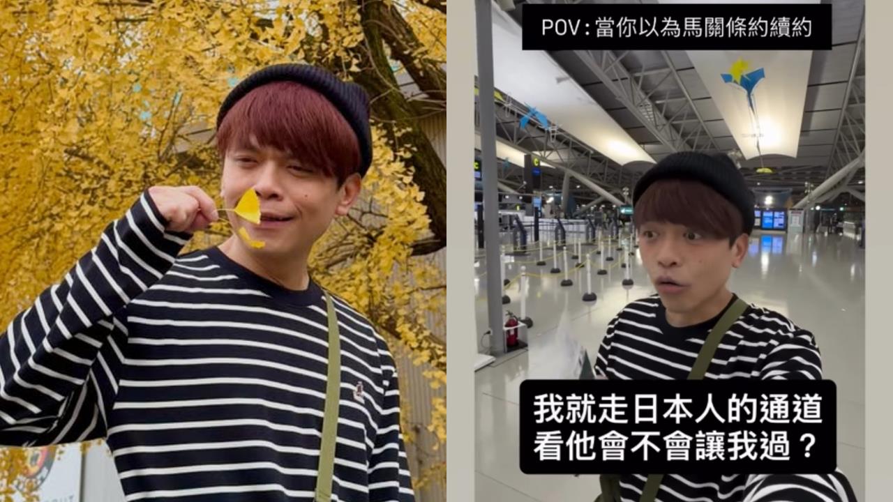 蔡阿嘎「突開嗆習近平」！中共不認《舊金山和約》他日本親測1事…下秒翻車了