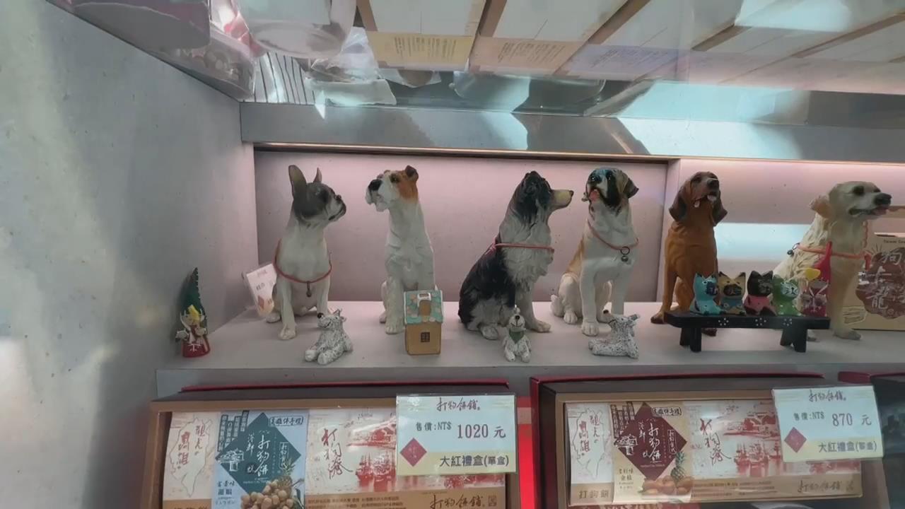 來亂的! 高雄奧客看上糕餅舖珍藏 告知"非賣品"竟飆罵店員